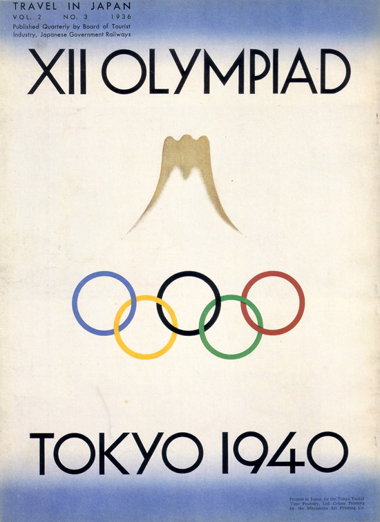 1940-Summer-Olympic-Games-Tokyo-Japan