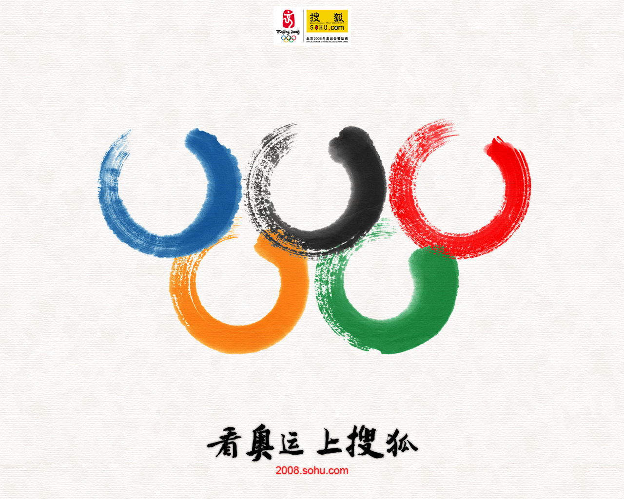 2008_Olympics_games_Beijing_China_poster